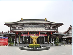 西安 Tang Paradise酒店 外观 照片